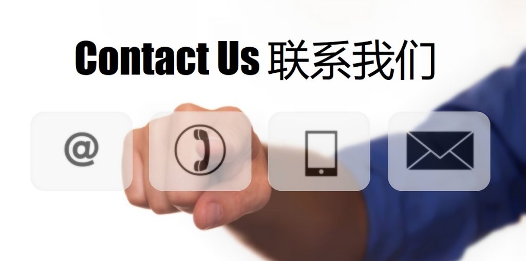 Contact Us 万博体育